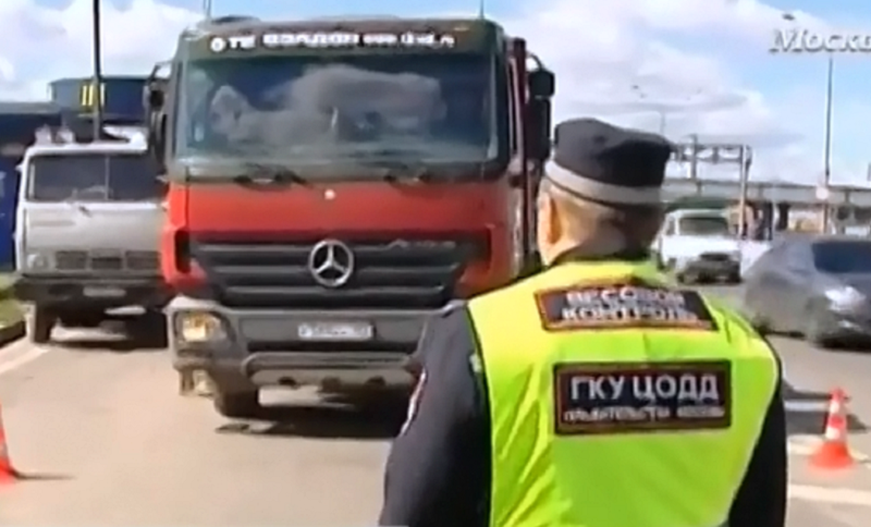 контроль за грузовиками